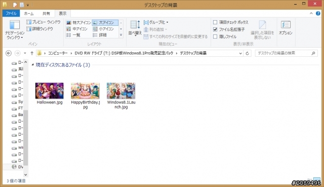 [開箱] 日本Windows 8.1娘特典 附窓辺ななみ滑鼠版