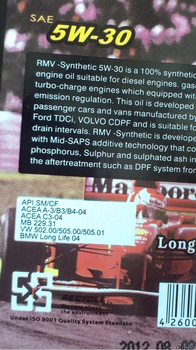 請問有人知道RMV機油嗎?