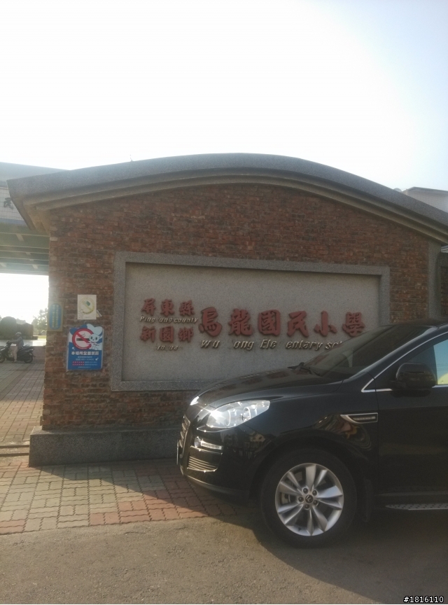 10/27~11/1 一個人六天五夜環島之旅 DAY 2
