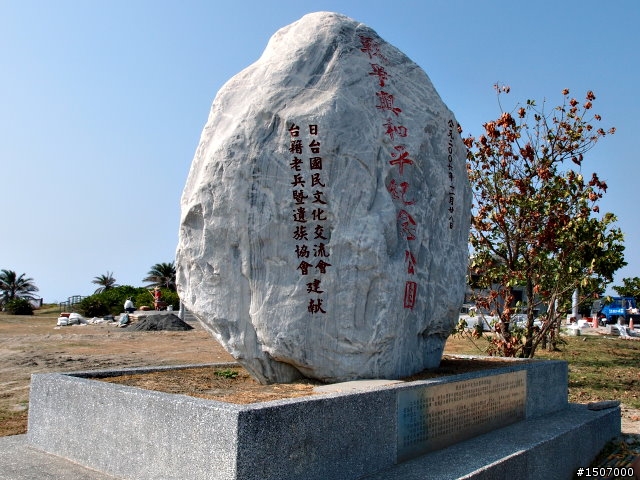 [遊記] 碧海藍天好旅行---港都旗津。