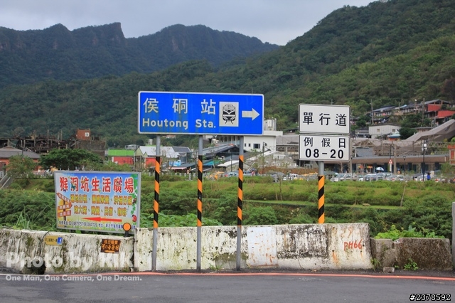 行腳台灣-戀戀東北角