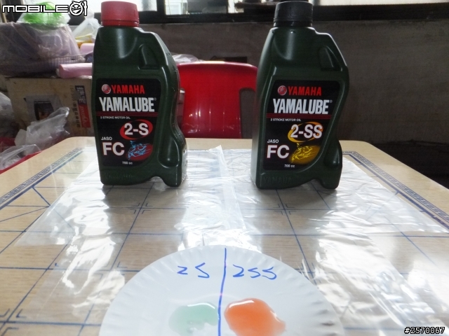 自己使用的二行程機車YAMALUBE(YAMAHA)機油心得!