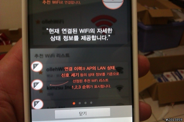 韓版LG G2 F320K 能刷成國際版 ROM 嗎???