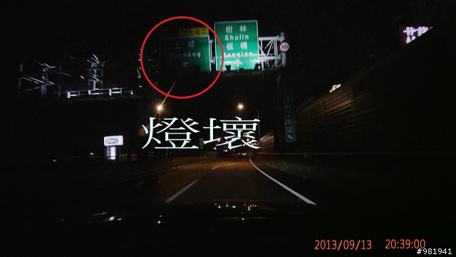 新北市市長信箱 -2 (效率)