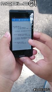 [開箱分享]GSmart Roma R2