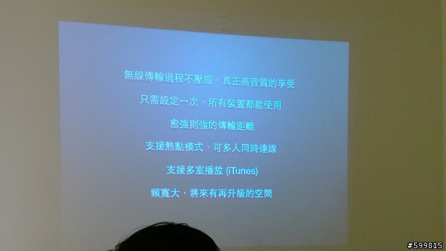 Nexum研發製造"TuneBox"體驗會台北場参與及使用有感心得