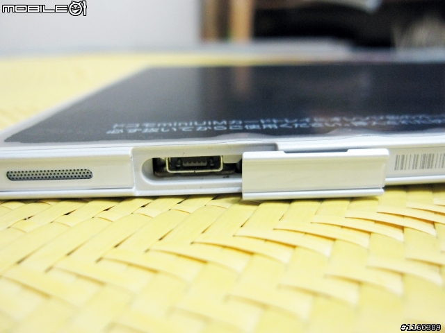 [說好的遲來開箱] Sony Tablet Z 之日版So-03e