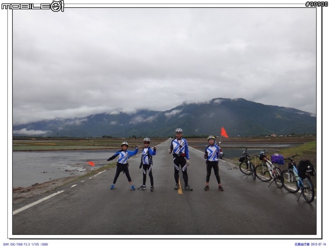 2013 花東自行車之旅_小學畢業禮物