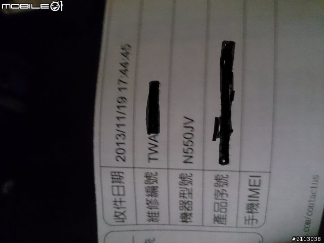 非常神奇的筆電(N550JV)