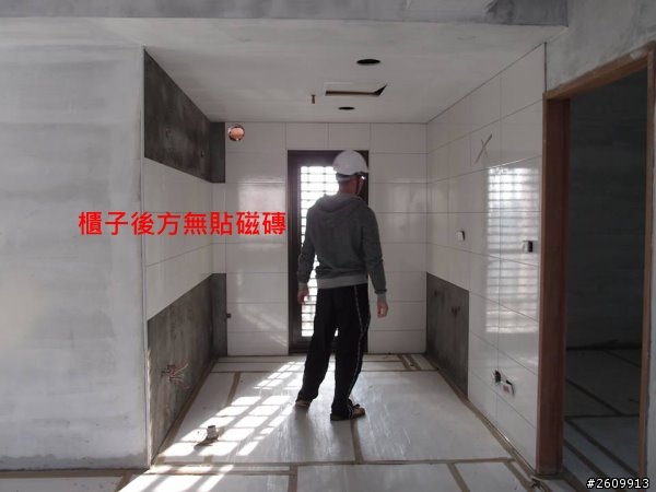 龜山 冠雲集  (旺財建設)