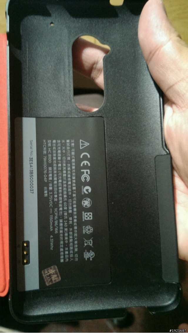 one max 的電池背蓋簡易開箱