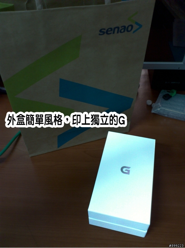 【開箱】G2大海中來分享LG optimusG(E975) & MERCURY保護套(新增)