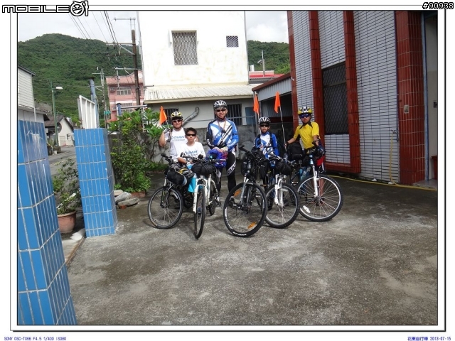 2013 花東自行車之旅_小學畢業禮物