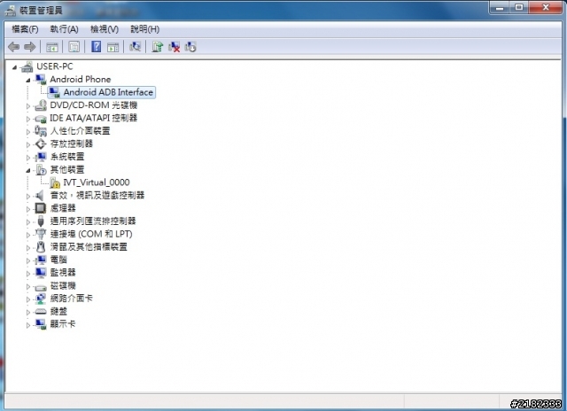 HTC Incredible S 降級 刷RUU失敗 手機無法開機 無法進入FASTBOOT