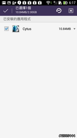 【開箱】NPFI隕石灰質感分享