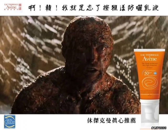 金剛狼得皮膚癌慘遭網友惡搞～