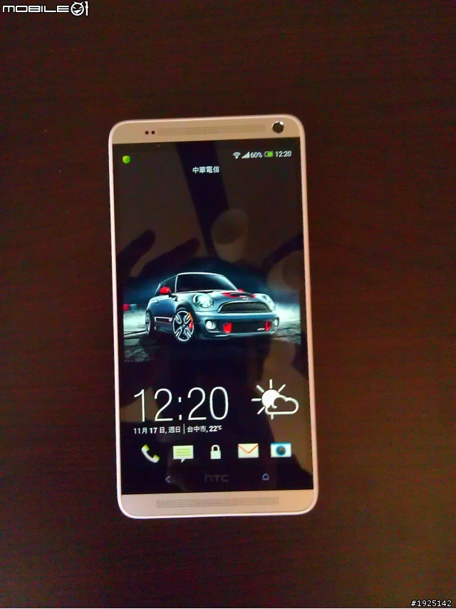 HTC ONE MAX 輕度使用者使用電量
