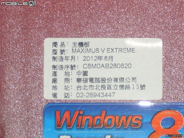 ［開箱］落海板王ASUS ROG Maximus V Extreme 搭配GTS450 SLI(*2) 實測 附上超頻4.7G(燒機)5.0G跑分 紀錄