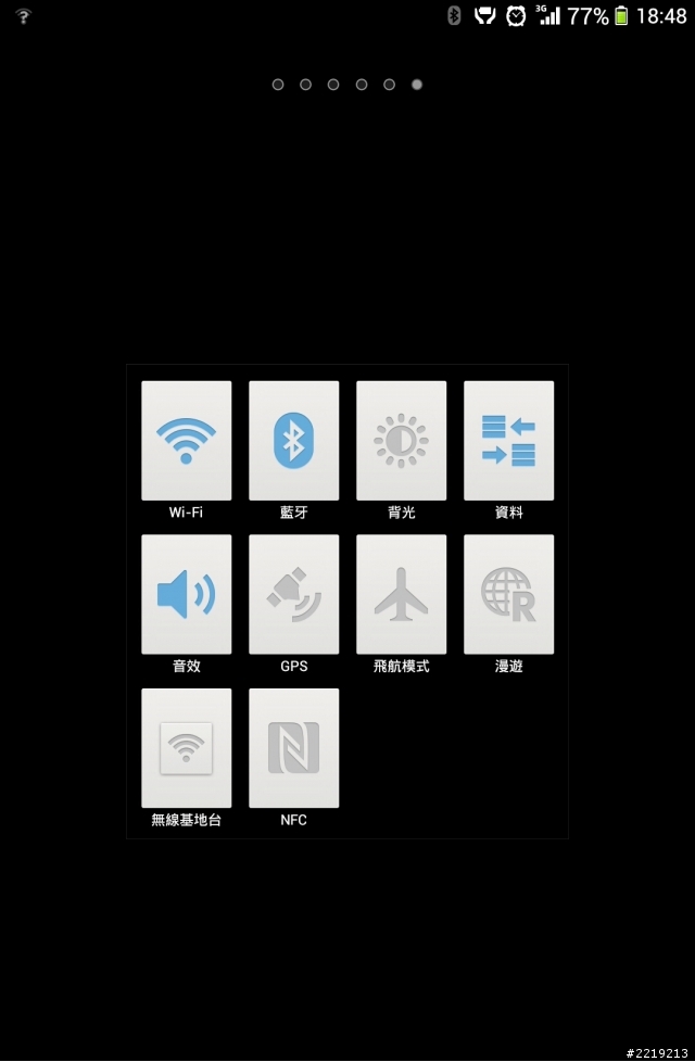 SONY ZU 小工具的顏色問題