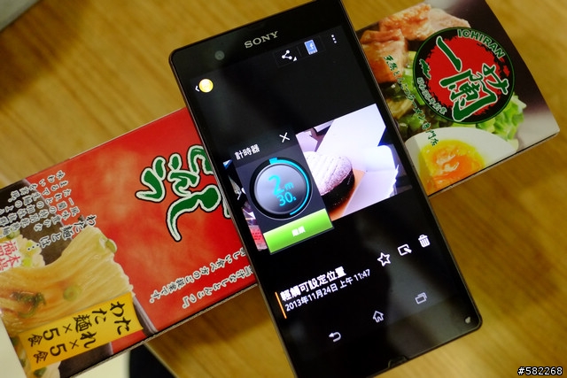 沒錯!一蘭就在你家!