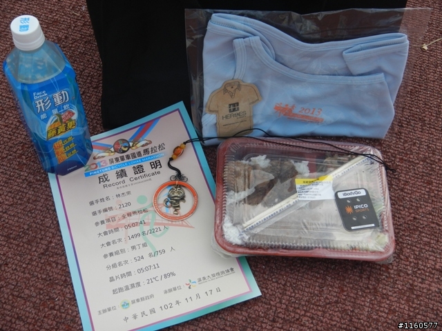 歡笑、美食聚一堂--2013屏東單車國道馬拉松