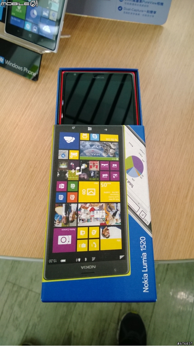 LUMIA 1520紅色體驗機簡單開箱文