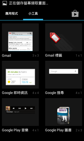 [開箱分享]GSmart Roma R2