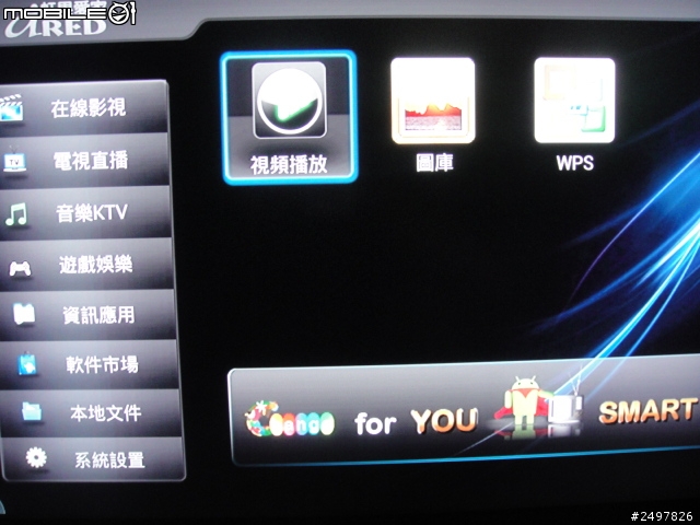 網路e搜2 的開箱文來了...
