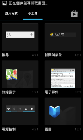 [開箱分享]GSmart Roma R2