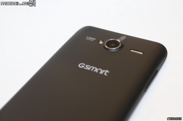 GSmart Simba SX1開箱