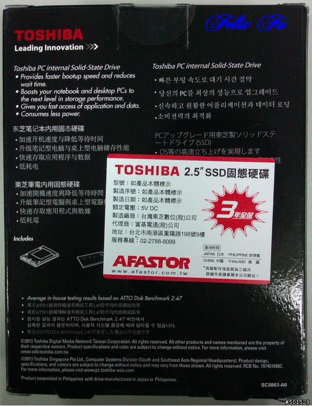 [開箱] Toshiba 128GB SATA3 SSD(GBST 9.5mm)