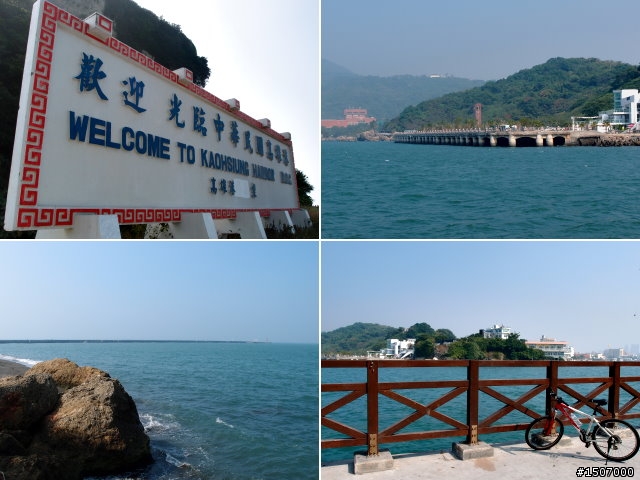 [遊記] 碧海藍天好旅行---港都旗津。
