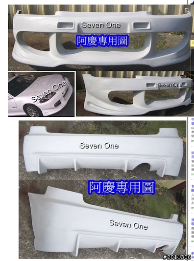 平民窮人魯蛇的20年老K6~~~DIY整修＋烤漆之路！！！