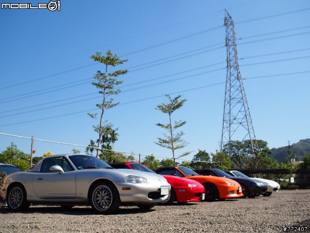 2013 MAZDA Miata MX-5 全台大會師報導