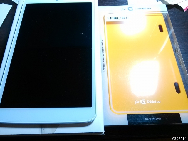 (更新)LG G Tablet 8.3 開箱.......營幕有暗點