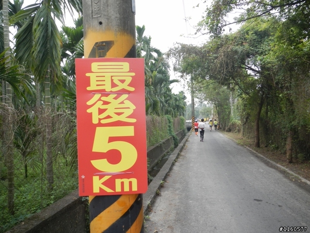 歡笑、美食聚一堂--2013屏東單車國道馬拉松