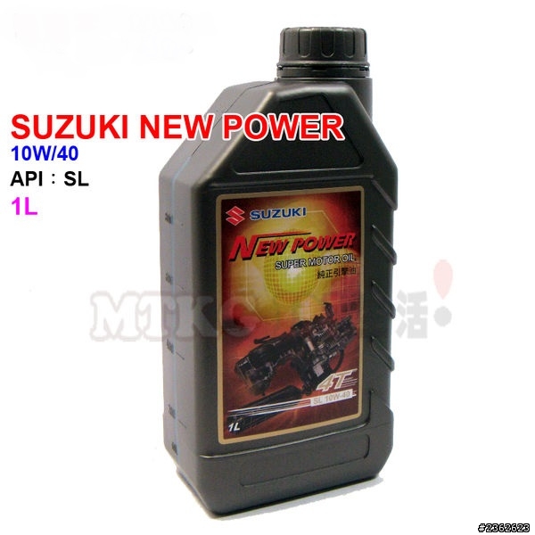 new power 機油疑慮