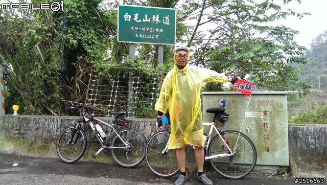 下雨還大三元！