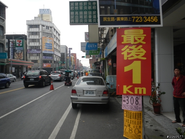 歡笑、美食聚一堂--2013屏東單車國道馬拉松