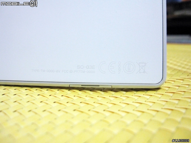 [說好的遲來開箱] Sony Tablet Z 之日版So-03e