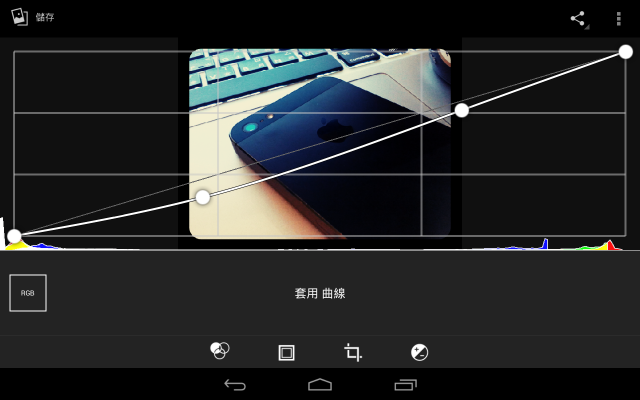 [開箱] Lenovo YogaTablet 8吋 好輕薄、好持久、好觸感～