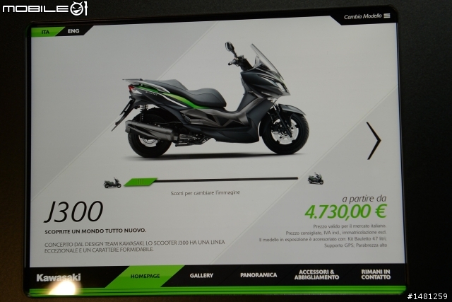 [EICMA2013] KAWASAKI速克達J300歐洲首發 、改款Z1000同步發表