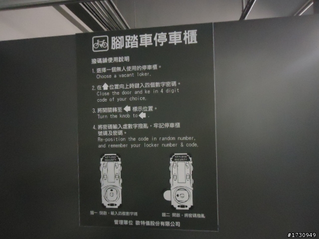 勇腳拔拔~  福山輕鬆騎