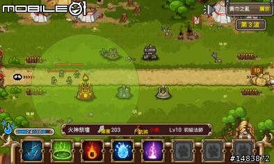 [開箱分享]GSmart Roma R2