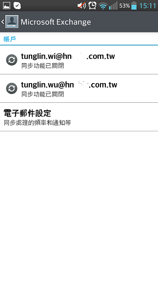 LG Gpro之exchange mail刪除不掉的問題請教..