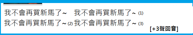 新西遊記改編二部曲