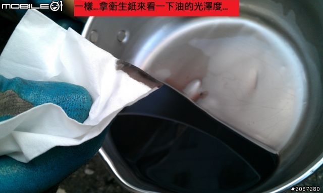 AMS 0W30 2800KM換油心得