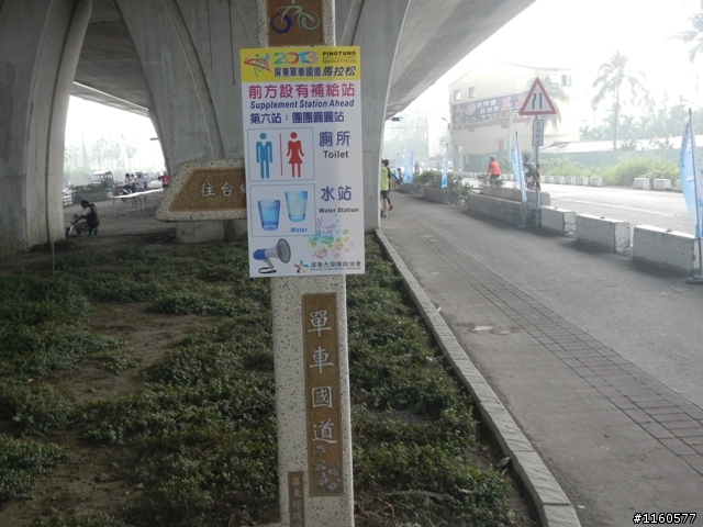 歡笑、美食聚一堂--2013屏東單車國道馬拉松