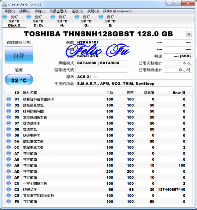 [開箱] Toshiba 128GB SATA3 SSD(GBST 9.5mm)