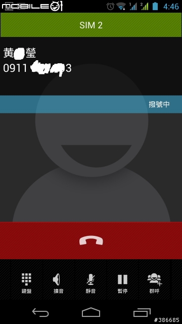GSmart Simba SX1開箱